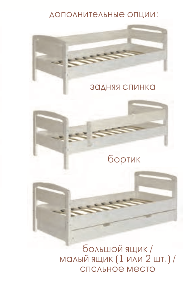 Детская Кровать Массив-Эко Школьник/Разные Цвета Ш-860 х Г-2060 х В-650 мм