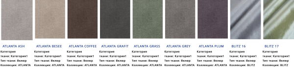 Диван Альфа/Разные Цвета Ш-2025 х Г-940 х В-920 мм