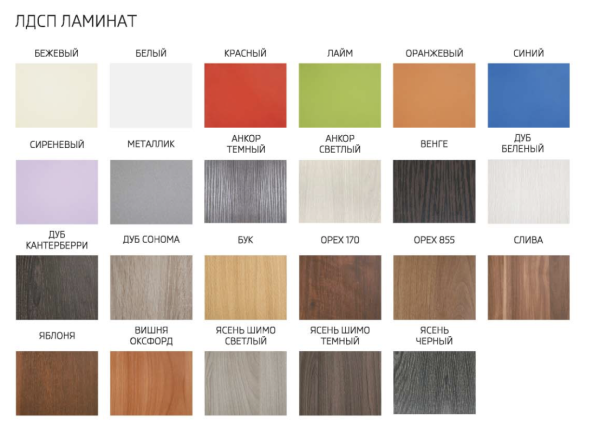 Кровать с Боксом и Матрасом в Подарок/Разные Цвета и Размеры