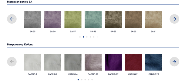 Кухонный Уголок-3/Разные Цвета