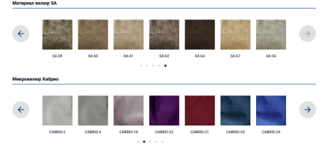 Кухонный Уголок Магнолия/Разные Цвета