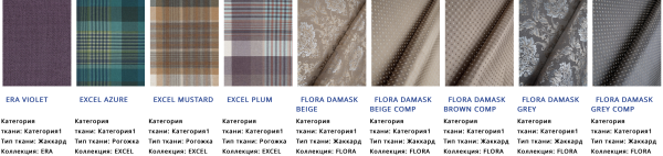 Диван Фэшн/Разные Цвета Ш-2450 х Г-980 х В-830 мм