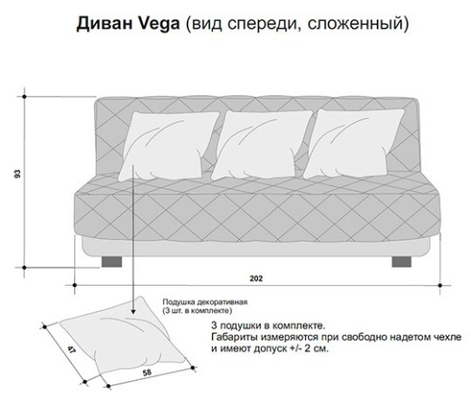 Диван Vega Прямой Сирень